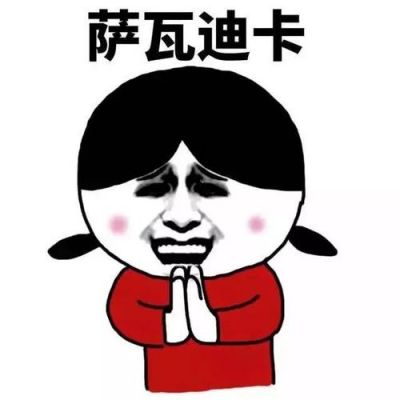 卡瓦帝价格(卡瓦迪卡是什么意思)-图2 卡瓦帝价格(卡瓦迪卡是什么意思)-图2