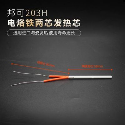 贝可邦价格(贝可仕最新消息)-图2 贝可邦价格(贝可仕最新消息)-图2