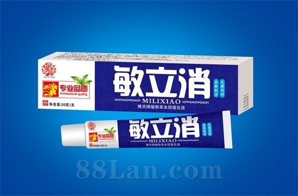 敏立消价格（敏立消的价格）