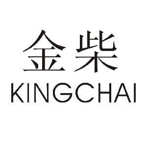 金柴的价格(金柴的价格表和图片)-图1 金柴的价格(金柴的价格表和图片)-图1