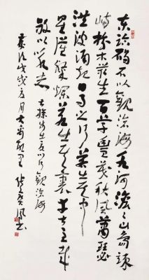 张宝凤书法价格（张宝凤书法价格 2012年）