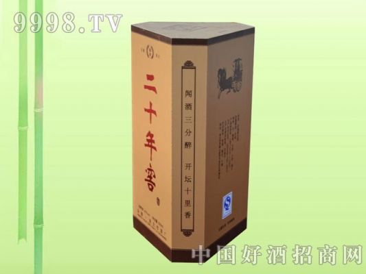 淮北老窖价格(淮北窖藏20年多少钱)-图3 淮北老窖价格(淮北窖藏20年多少钱)-图3