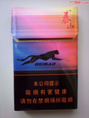 泰山黑豹价格及图片（泰山黑豹价格及图片表）