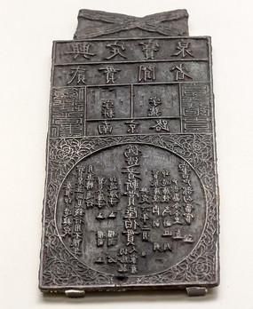 兴定宝泉价格(宝泉酒厂)-图2 兴定宝泉价格(宝泉酒厂)-图2