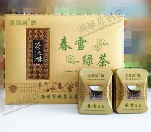西涧春雪价格（西涧茗茶）