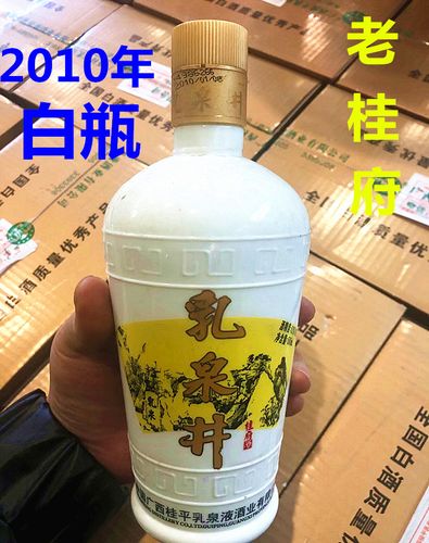 桂题老酒价格(桂酒多少钱一瓶)-图2 桂题老酒价格(桂酒多少钱一瓶)-图2