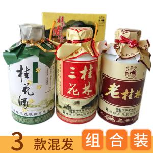 桂题老酒价格(桂酒多少钱一瓶)-图3 桂题老酒价格(桂酒多少钱一瓶)-图3