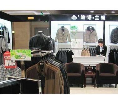 迪诺兰顿男装价格(江苏迪诺兰顿服饰有限公司)-图3 迪诺兰顿男装价格(江苏迪诺兰顿服饰有限公司)-图3
