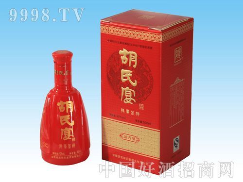 胡氏宴酒价格(胡氏宴酒价格及图片53)-图2 胡氏宴酒价格(胡氏宴酒价格及图片53)-图2