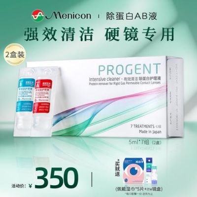 目立康价格(目立康价格每款的价位)-图2 目立康价格(目立康价格每款的价位)-图2