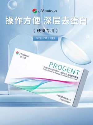 目立康价格(目立康价格每款的价位)-图3 目立康价格(目立康价格每款的价位)-图3