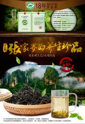茅岩莓价格(茅岩莓茶是骗局吗)-图2 茅岩莓价格(茅岩莓茶是骗局吗)-图2