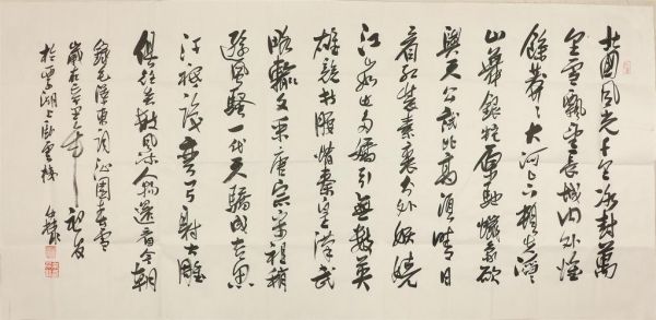来仲棣书法价格(来仲棣书画多少一尺)-图2 来仲棣书法价格(来仲棣书画多少一尺)-图2