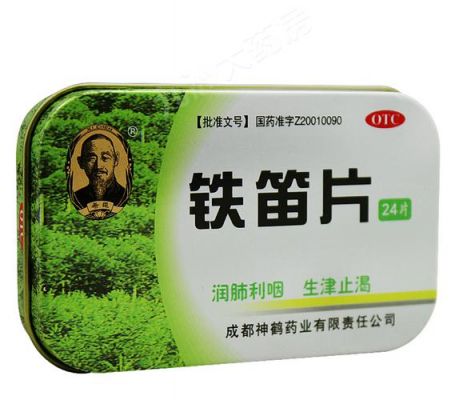 铁笛片价格(铁笛片使用方法)-图3 铁笛片价格(铁笛片使用方法)-图3