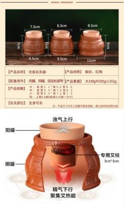 神罐价格（神罐是什么原理）
