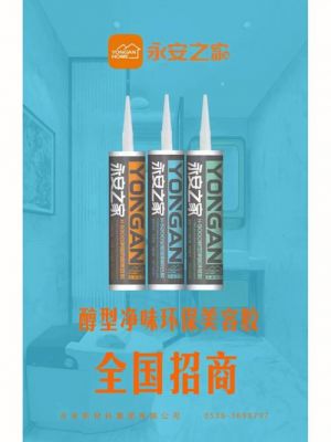 打美容胶价格（打美容胶多少钱一米）