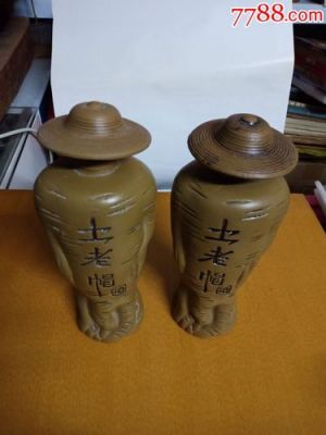 土老帽酒价格(土老帽酒价格及图片大全)-图2 土老帽酒价格(土老帽酒价格及图片大全)-图2