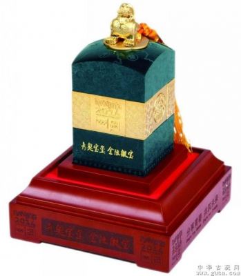 青奥宝玺价格(青奥宝玺价格多少)-图1 青奥宝玺价格(青奥宝玺价格多少)-图1