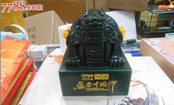 青奥宝玺价格(青奥宝玺价格多少)-图3 青奥宝玺价格(青奥宝玺价格多少)-图3