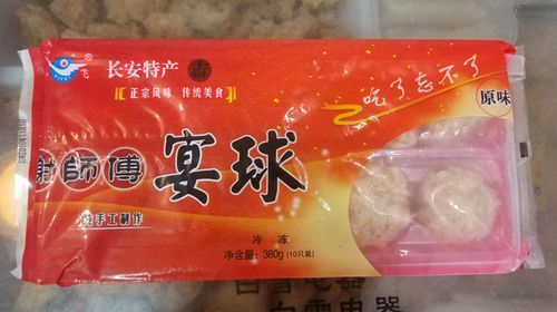 长安宴球价格(长安宴会)-图2 长安宴球价格(长安宴会)-图2