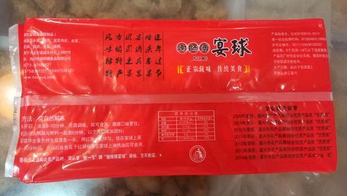 长安宴球价格(长安宴会)-图3 长安宴球价格(长安宴会)-图3