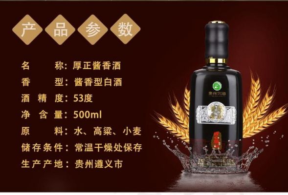 贵习酒价格(赖茅酒价格)-图2 贵习酒价格(赖茅酒价格)-图2