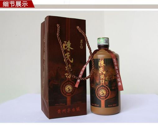 陈氏烧坊价格(陈氏烧坊酒价格表)-图2 陈氏烧坊价格(陈氏烧坊酒价格表)-图2