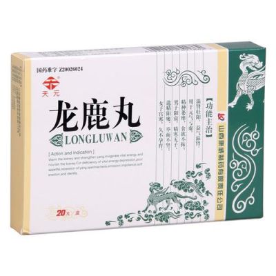 龙精宝龙鹿丸价格(龙精宝和天元龙鹿丸)-图2 龙精宝龙鹿丸价格(龙精宝和天元龙鹿丸)-图2