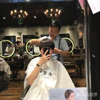 盐城北木造型价格(盐城北木发型师哪个好)-图1 盐城北木造型价格(盐城北木发型师哪个好)-图1