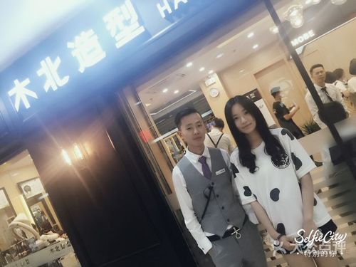 盐城北木造型价格(盐城北木发型师哪个好)-图3 盐城北木造型价格(盐城北木发型师哪个好)-图3