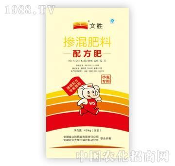 文胜化肥价格(文胜配方肥)-图1 文胜化肥价格(文胜配方肥)-图1