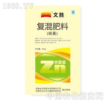 文胜化肥价格(文胜配方肥)-图2 文胜化肥价格(文胜配方肥)-图2