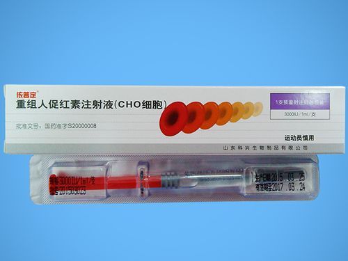 促红素的价格（促红素价格公示）-图2