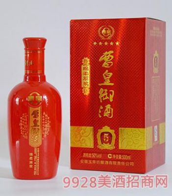 曹皇御酒价格(曹皇御酒价格多少)-图2 曹皇御酒价格(曹皇御酒价格多少)-图2