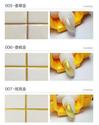 金美颜瓷砖的价格(金瓷美缝剂价格)-图2 金美颜瓷砖的价格(金瓷美缝剂价格)-图2