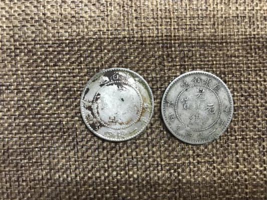 银元银毫价格(银毫值多少钱一个)-图2 银元银毫价格(银毫值多少钱一个)-图2