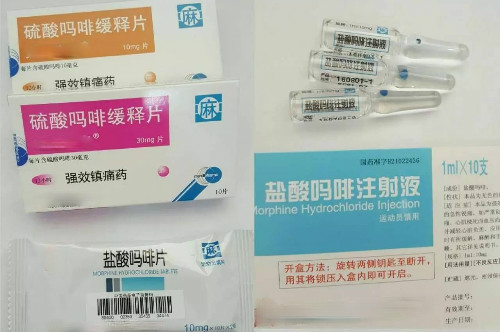马啡价格（马啡价格贵吗）