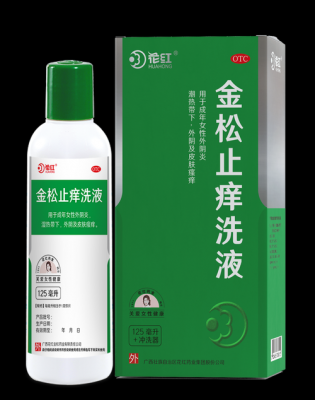 金松液价格(金松洗液)-图1 金松液价格(金松洗液)-图1