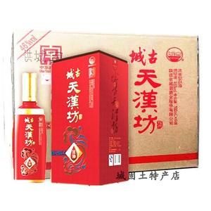 天汉坊酒价格(天汉坊酒价格表h10)-图2 天汉坊酒价格(天汉坊酒价格表h10)-图2