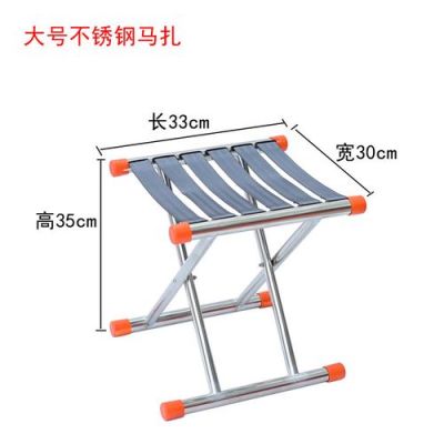 折叠马橙价格(折叠马凳价格及图片)-图3 折叠马橙价格(折叠马凳价格及图片)-图3