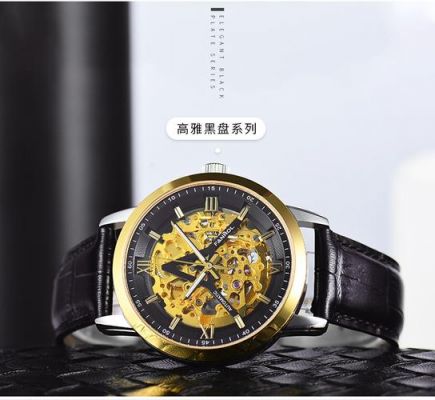 梵诺手表价格(梵诺手表价格及图片)-图2 梵诺手表价格(梵诺手表价格及图片)-图2