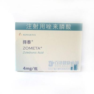 择泰价格(择泰是化疗药吗)-图3 择泰价格(择泰是化疗药吗)-图3
