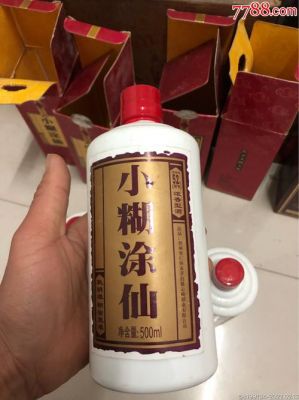 小湖涂仙酒价格(小湖涂仙酒价格表及图片)-图2 小湖涂仙酒价格(小湖涂仙酒价格表及图片)-图2