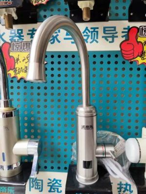 法帝乐电热水龙头价格(法帝乐快热式热水器价格)-图3 法帝乐电热水龙头价格(法帝乐快热式热水器价格)-图3