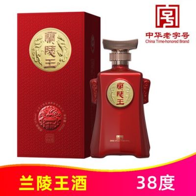52度兰陵王酒价格表(兰陵王酒50度酒价格表)-图2 52度兰陵王酒价格表(兰陵王酒50度酒价格表)-图2