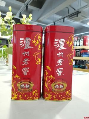 泸州老窖铁盒子价格表(泸州老窖铁盒子价格表图片)-图3 泸州老窖铁盒子价格表(泸州老窖铁盒子价格表图片)-图3