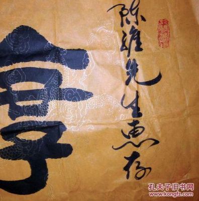 倪继周的字画价格（倪继周的字画价格多少钱一平尺）-图3