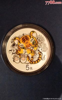 彩银虎价格(彩银币最新价格查询)-图2 彩银虎价格(彩银币最新价格查询)-图2