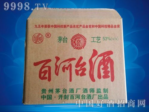 百河台价格(百河台人和多少钱)-图3 百河台价格(百河台人和多少钱)-图3