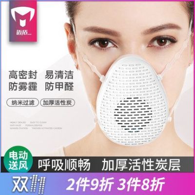 百安达防尘口罩价格（百安达口罩怎么样）